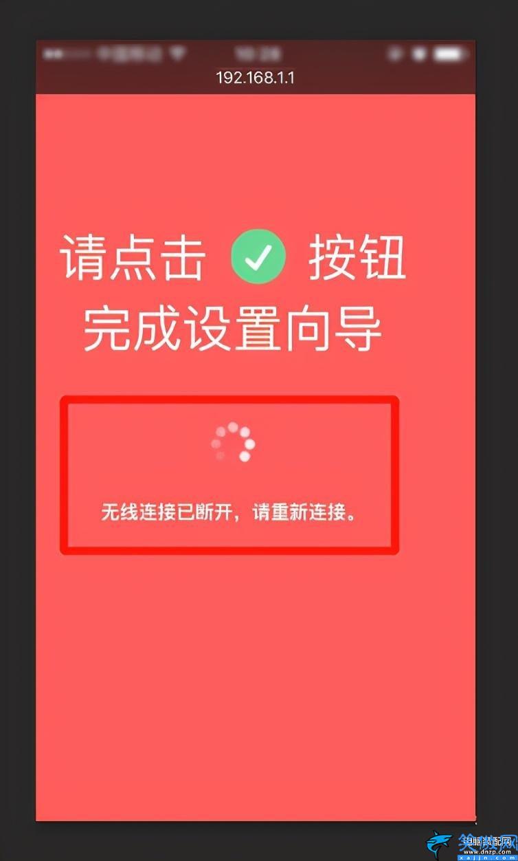 wlan密碼怎么改,無線路由器上修改WiFi密碼步驟