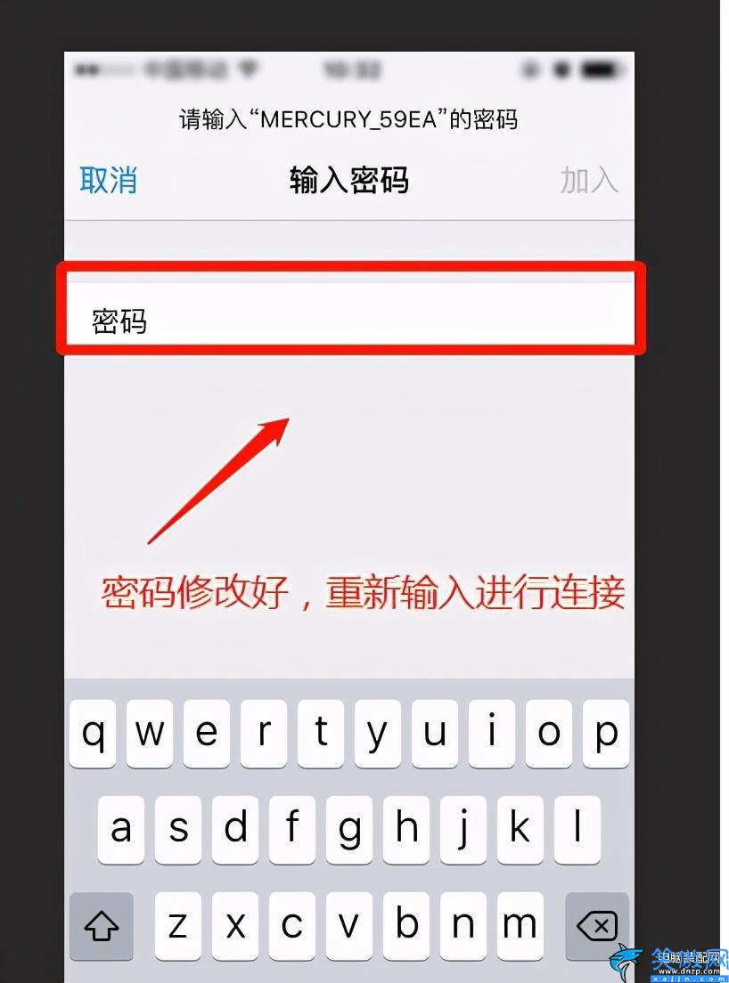 wlan密碼怎么改,無線路由器上修改WiFi密碼步驟