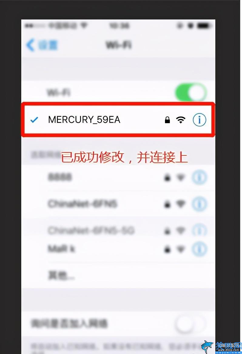 wlan密碼怎么改,無線路由器上修改WiFi密碼步驟