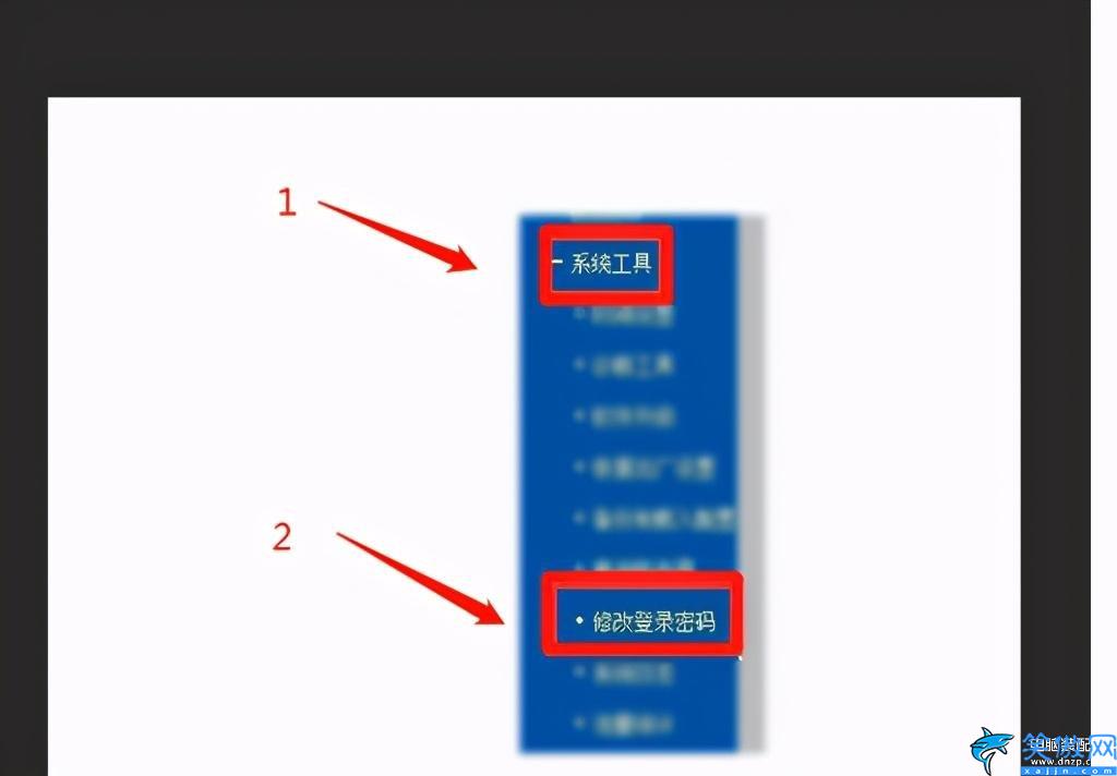 wlan密碼怎么改,無線路由器上修改WiFi密碼步驟