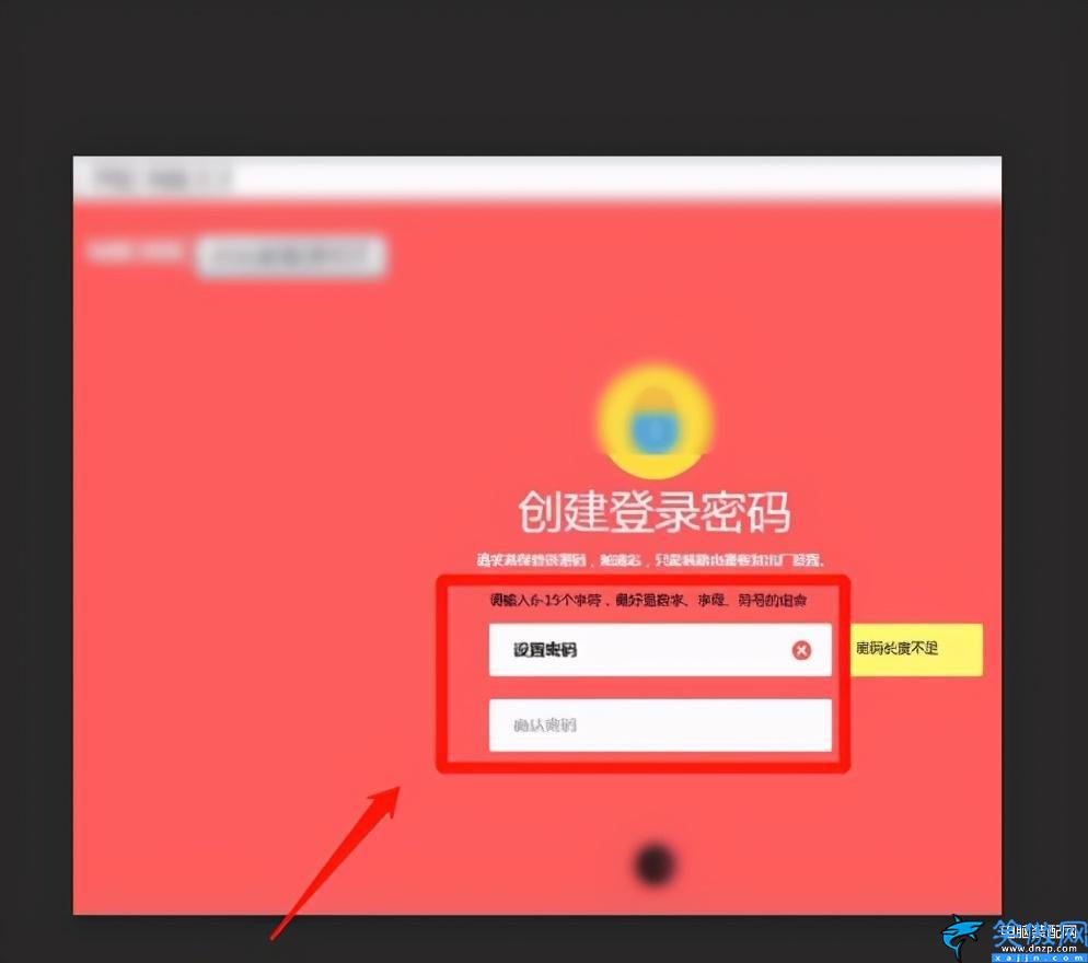 wlan密碼怎么改,無線路由器上修改WiFi密碼步驟