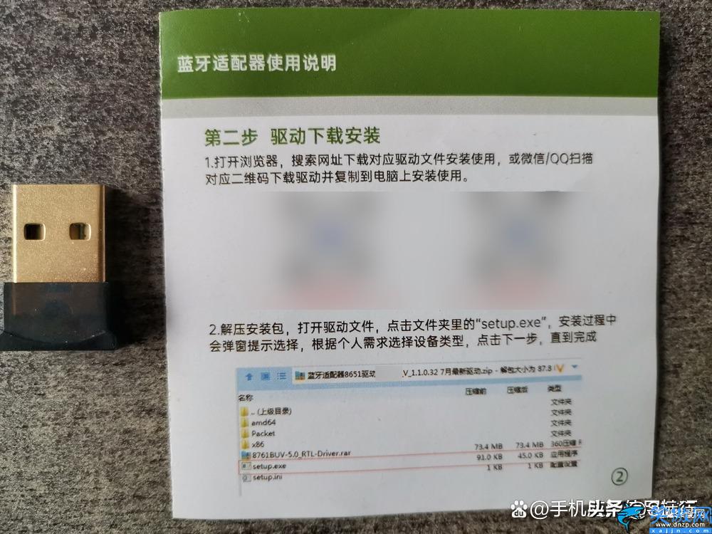怎樣給臺式電腦裝藍牙,臺式電腦沒有藍牙功能添加方法