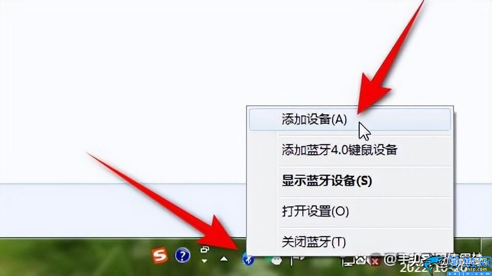 怎樣給臺式電腦裝藍牙,臺式電腦沒有藍牙功能添加方法