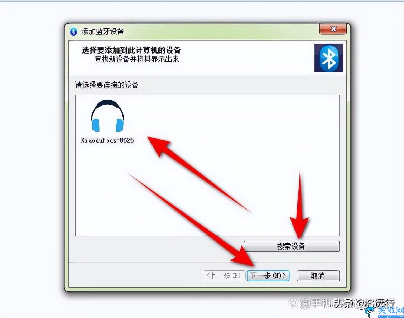 怎樣給臺式電腦裝藍牙,臺式電腦沒有藍牙功能添加方法