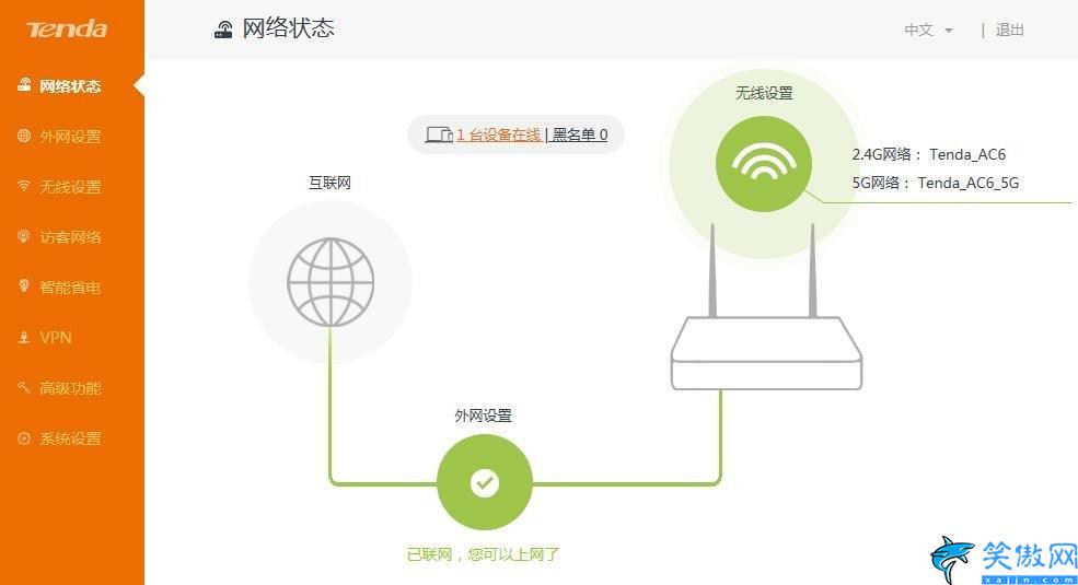WiFi無法連接到網絡該怎么解決,修復WiFi連不上網絡的方法